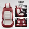 Exclusivo transfronterizo para comercio de exportación Amazon Auto Cuatro Estaciones Universal Cubierta de Asiento Envolvente Transpirable Cojín de Cinco Plazas Cubierta de Asiento