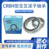 Robot Industrial Pieza Giratoria Brazo Mecánico Pieza Giratoria Mesa Giratoria de Precisión Rodamiento Especial CRBH3010