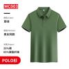 Camisetas de manga corta para camarero de catering de verano, ropa de trabajo, restaurante, olla caliente, té con leche, café, polo, ropa de trabajo estampada con logotipo