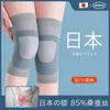 Rodilleras Acondicionadas para Primavera y Verano para Cuidado de la Salud, Calidez, Transpirabilidad, Protección contra el Frío, Antideslizantes, Protección de Rodilla, Protección de Pierna, Tejido Tridimensional, Sin Costuras