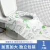 Suministro Transfronterizo de Cubiertas Desechables para Asiento de Inodoro Infantil, Tela No Tejida, Impermeable, Resistente a la Suciedad, Extra Grande con Cobertura Total, Directo de la Fábrica Fuente