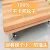 Accesorios para Máquinas de Bordado por Computadora-Rueda de Goma Universal para Cambiar el Hilo de la Bobina, Deslizador de Hilo Antienredos para Rodamientos de Silla