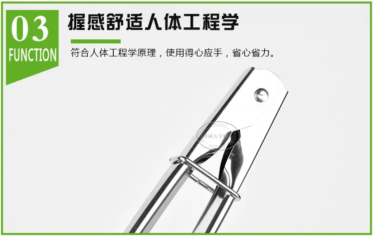 桦诚五金_05.jpg