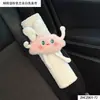 Cinto de Segurança Nuvem Almofadas de Ombro Capa Protetora de Cinto de Segurança de Carro Desenho Animado Peludo Fofo Acessórios de Decoração de Interior de Carro