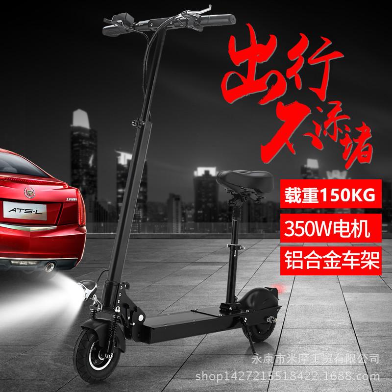 8寸老款电动滑板车5