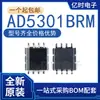 Novo Original AD5220BRMZ/BRM10/50/100 5301 5310 5320 5662 7684-1