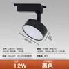 Luz de Relleno Difusa No Deslumbrante Comercial de Fábrica para Transmisión en Vivo Fotografía Luz de Relleno para Riel Luz de Relleno para Riel Tienda de Ropa