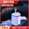 Humidificador Modelo Nuevo de 26 Años para Uso Doméstico, Anti-Secado Inteligente, Luz Ambiental de Colores, Humidificador de Niebla Recargable por USB