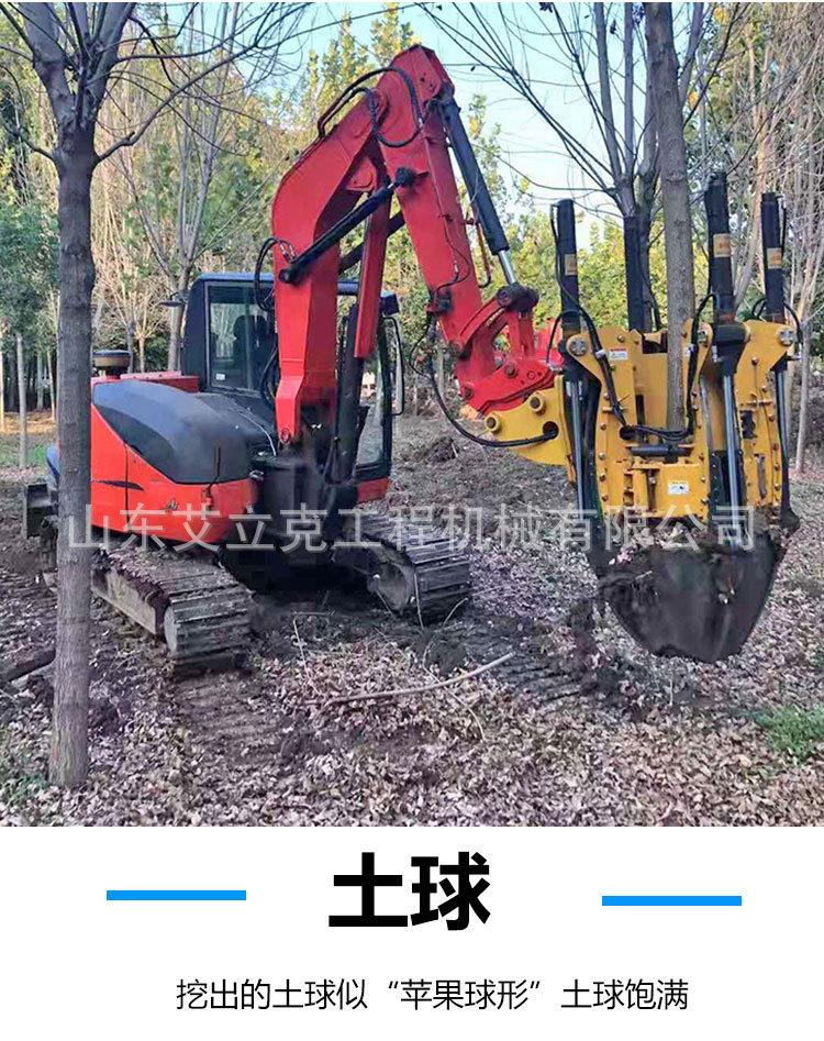 6挖树机新 (6).jpg