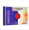 Parche Médico para la Rodilla Li Shizhen para Estar Sentado Prolongadamente, Dolor de Espalda, Hombros y Cuello Rígidos, Molestias en la Rodilla, Parche Calentador y Calmante Diario, Oem