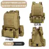 Mochila de Viagem para Camping Transfronteiriço Mochila Tática Camuflada de Grande Capacidade para Montanhismo Outdoor Masculina Mochila