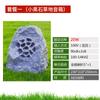 Altavoz de piedra para parque comunitario Xianke para césped exterior a prueba de agua audio exterior paisaje jardín bosque simulación