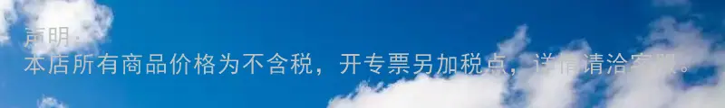 声明25-01 (13).png