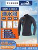 Roupa de Mergulho 3mm Manga Longa Roupa de Banho de Inverno Quente e à Prova de Frio Roupa para Surfe e Proteção contra Águas-Vivas Roupa de Neoprene Roupa de Banho para Vadeio Roupa de Mergulho 3mm
