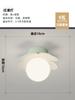 Lámpara de dormitorio nueva creativa flor cálida lámpara de habitación espectro completo protección ocular pequeña fresca crema viento dormitorio principal lámpara de techo