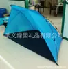 Tienda de playa/tienda de pesca resistencia al viento para prevenir quemaduras solares fabricantes al por mayor