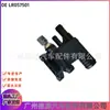 Lr057501 Jde28625 Junta de Tubería de Agua Termostato para Land Rover Range Rover Sport Range Rover