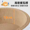 Tabla Rascadora para Gatos, Cama para Gatos, Una Pieza Resistente al Desgaste, Resistente a los Arañazos, Tabla Rascadora de Cartón Corrugado sin Migas, Tabla Rascadora de Garra para Gatos Extra Grande No Podrida, Suministros para Gatos