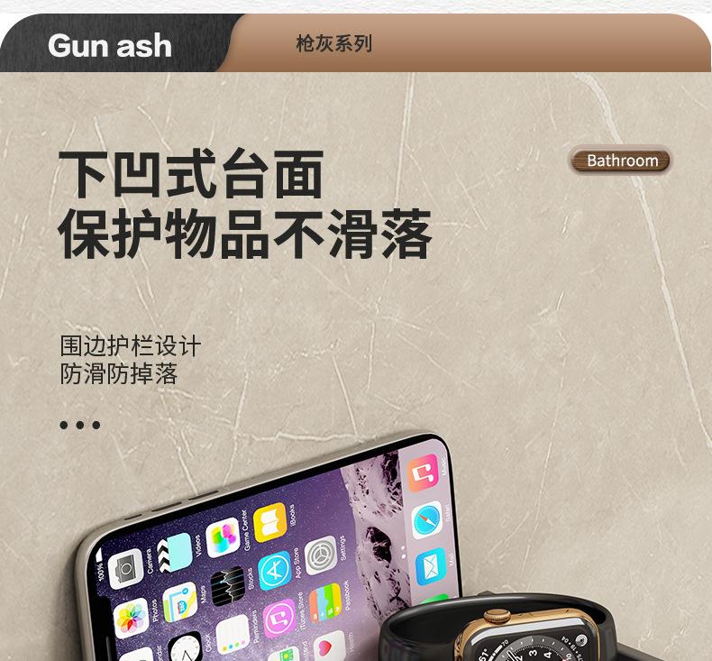 枪灰纸巾架详情_12.jpg