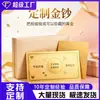 Lingotes de oro y billetes de oro personalizados, tarjetas de oro con acabado de arena impresas a color personalizadas, regalos de aniversario y cumpleaños, se pueden grabar para DIY