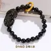 Pulsera de Obsidiana Natural Pixiu al por mayor, Estilo Étnico Retro, Pulsera de Cuenta Budista Pichu del Año de Nacimiento para Pareja Hombre y Mujer
