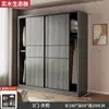 Nuevo Armario Popular 2026 para Dormitorio del Hogar, Closet de Madera Maciza y Tablero Ecológico con Puertas Correderas, Adecuado para Apartamentos Pequeños y Casas de Alquiler