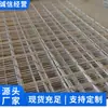 Formulario de Instalación de Malla de Acero para Refuerzo Cotización de Producto de Malla de Acero para Refuerzo Fabricante de Malla de Acero para Refuerzo Vende Malla de Acero para Refuerzo