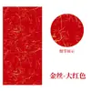 133,2cm Quatro dobras alta definição micro-spray batik retrô exposição nacional criação papel Xuan semi-maduro papel para caligrafia submissão atacado