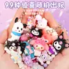 Mochila Kurome Nueva de Dibujos Animados Transfronteriza Máquina Gashapon Sorpresa Divertida DIY Huevo Cápsula Juguete Nuevo y Único Caja Sorpresa