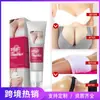 Exportação Transfronteiriça Spot Embalagem Inglesa Creme para Cuidados com o Peito Creme de Beleza para Seios Aumento de Seios e Quadris
