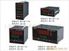 Fornecer instrumento inteligente XMT604 XMT605 XMT606 XMT608 Inteligente (transferência) instrumento