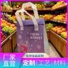 Bolsa de aislamiento de papel de aluminio ecológica engrosada, a prueba de fugas y a prueba de aceite, patrón personalizable, admite muestras, para entrega y conservación de frutas