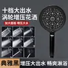 Set de Cabezal de Ducha a Presión para Baño del Hogar con Manguera, Flujo de Agua Grande, Cabezal de Ducha con Filtro de Presión de Diez Configuraciones