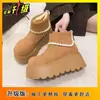 Diseño de Nicho Suela Gruesa Cómoda Adelgazante Botas de Nieve para Mujer 2026 Otoño Invierno Nuevas Botines Cortos Versátiles Retro