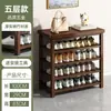 Zapatero Multicapa Engrosado de Madera Maciza para Entrada de Casa, Banco Zapatero de Pie con Asiento, Zapatero Económico Multicapa de Lujo Europeo