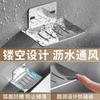Jabonera Casual de Acero Inoxidable para Baño, Jabonera Doméstica, Jabonera de Pared sin Perforaciones con Drenaje, Rejilla Metálica para Jabón