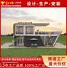 Cabana Maçã Pousada Escritório Móvel Externo Quarto Cápsula Celebridade da Internet Cápsula Espacial Armazém Maçã Modular Loja