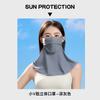 Máscara de proteção solar com ácido hialurônico, proteção facial feminina, pequena, de nylon, proteção UV, para dirigir ao ar livre, proteção para os olhos, máscara de canto, véu de proteção solar
