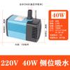45W refrigerador de ar bomba de água Chiller industrial bomba de água de proteção ambiental ar condicionado bomba de água pequena DIY máquina de gravação CNC bomba de água