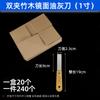Fábrica mayoreo espátula doble clip mango de bambú Yi Jing Li Jia espátula de madera con espejo LOGO láser
