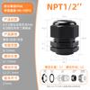 Prensaestopas de Nylon, Conector Impermeable para Cable, Cabezal Impermeable para Cable, Conector Impermeable, Prensaestopas