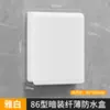 Caja Impermeable Tipo 86 Elevada y Ampliada para Baño, Caja a Prueba de Salpicaduras para Interruptor de Protección contra Fugas, Cubierta Protectora para Calentador de Agua