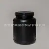 Recipiente de Pó de 2 Litros 2700ml para Whey Protein em Pó Recipiente de Plástico para Pó de Construção Muscular Pote de Proteína em Pó Recipiente Explosivo de Sal