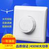 Controlador de velocidad para ventilador de techo tipo 86 interruptor de ajuste para ventilador eléctrico panel de control de velocidad con perilla para ventilador eléctrico 220V cambio de velocidad electrodeless