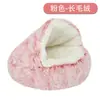 Cama para gato semicerrada tipo concha cálida de invierno cama para gato mascota cama para perro semicerrada cama para gato cerrada