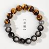 Pulsera de Obsidiana Natural para Hombre Ojo de Tigre Hidratante y Generadora de Riqueza Pulsera de Plata Pulsera de Color Contrastante Este Año de Vida Joyería de Moda Nacional