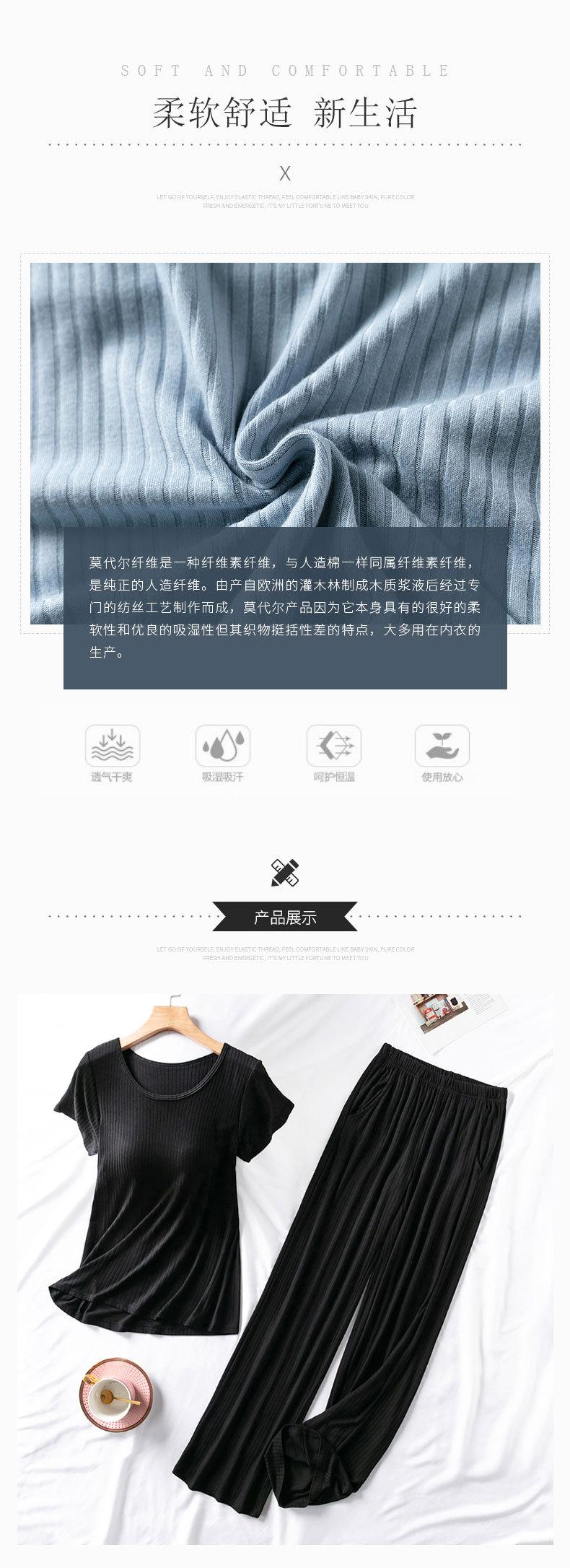 抽筋半袖长裤_05