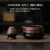 Tigela de Matcha Estilo Antigo com Suporte para Batedor de Chá, Ferramenta de Preparo de Chá Rosqueada, Tigela Cerâmica para Cerimônia do Chá, Base para Batedor de Matcha
