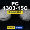 Gránulos de plástico PC 1303-15C, PC de producción nacional como sustituto de materias primas importadas, LG Chem LUPOY