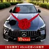 Decoración de Coche de Boda con Bolas de Flores Rojas Grandes, Entrega Nueva Hortensia Coche Principal Coche de Flores para Boda Guirnalda de Flota